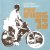 Prefuse 73