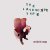 The Landscape Tape